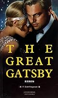 THE GREAT GATSBY (Gatsby English original) 7201087924 Book Cover