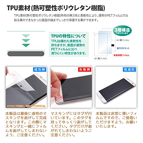 Amazon | HUAWEI P30 Pro 用液晶保護フィルム アンチグレア低