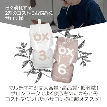 じ*み様 カラーリング剤セット 27本 berryscosme_toiroction-f1