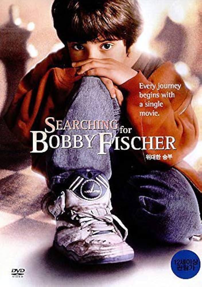 (未使用･未開封品)　ボビー・フィッシャーを探して [DVD] gsx453j Amazon.co.jp: ボビー・フィッシャーを探して [DVD] : ジョー