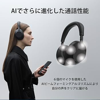 【極美品】Sony WH-1000XM6 ブラック Amazon.co.jp: ソニー(SONY)WH-1000XM6 ブラック:ワイヤレス