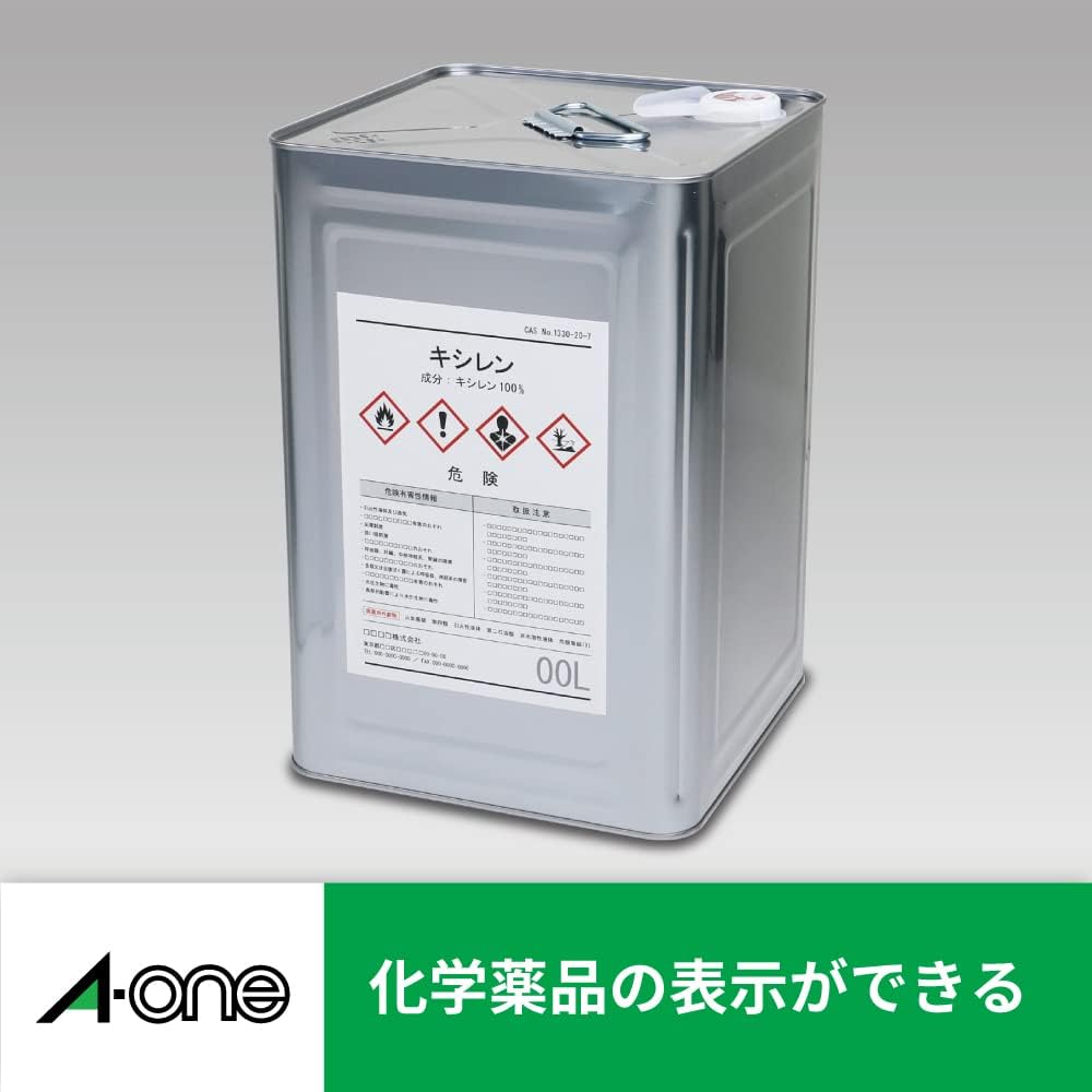 A-One 32801 GHS Labels, Water-Resistant, A4 Uncut, 100 Sheets