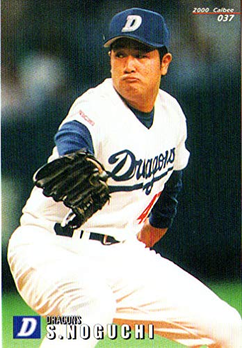 Amazon.co.jp: カルビー2000 プロ野球チップス 第一弾