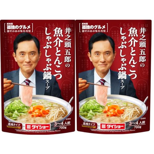 【2袋セット】孤独のグルメ 井之頭五郎の魚介とんこつしゃぶしゃぶ鍋スープ 700g ストレートタイプ｜映画公式コラボ！魚介だし×とんこつのコク旨しゃぶしゃぶのサムネイル
