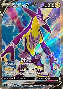 ポケモンカードゲーム Amazon.co.jp: ポケモンカードゲームSV sv4M 拡張パック 未来の