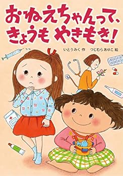 Tankobon Hardcover ?????????????????! (????????) Book