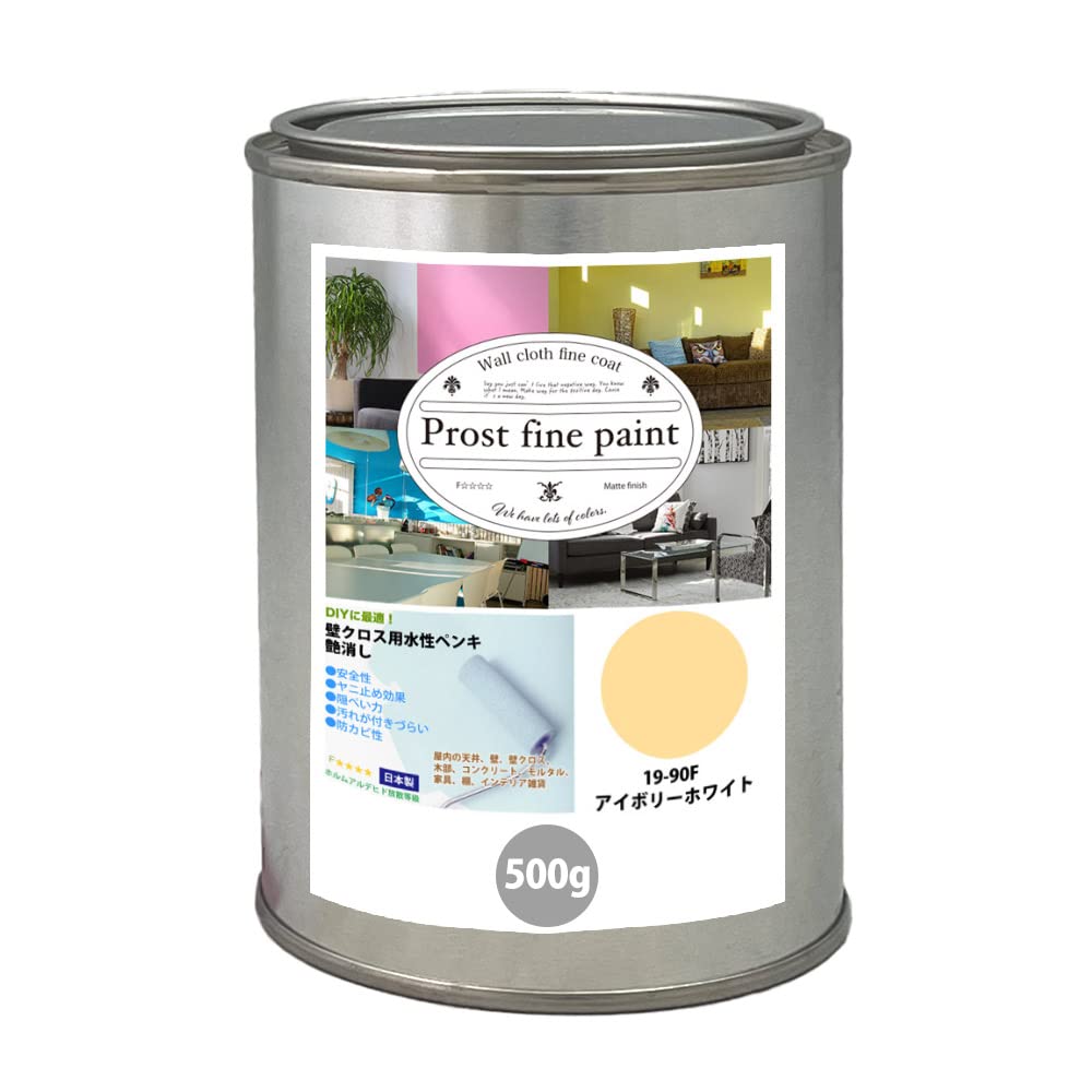 Amazon.co.jp: ペンキ 水性塗料 19-90F アイボリーホワイト 500g/ 艶