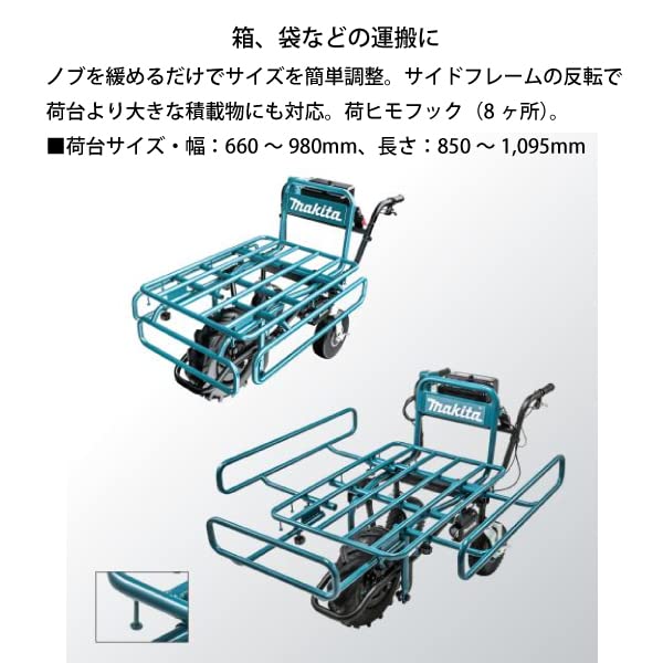坂道でもグングン進む！農家に・建設現場に。18Vバッテリ1本で130kgまで運搬。マキタ CU180D 充電式運搬車 LEDライト・一輪使用時用のフット・レンチ付き CU180D | 株式会社マキタ