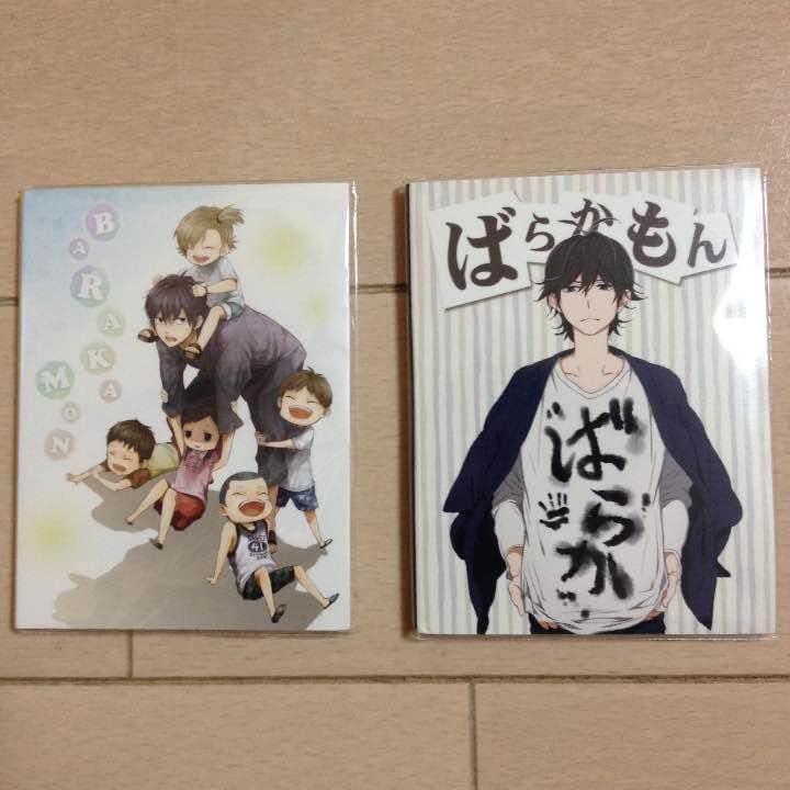 多聞くん今どっち8巻 100名様 付箋 多聞くん今どっち！？ 8巻 100名様