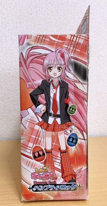 Amazon.co.jp: しゅごキャラ ハンプティ ロック : おもちゃ