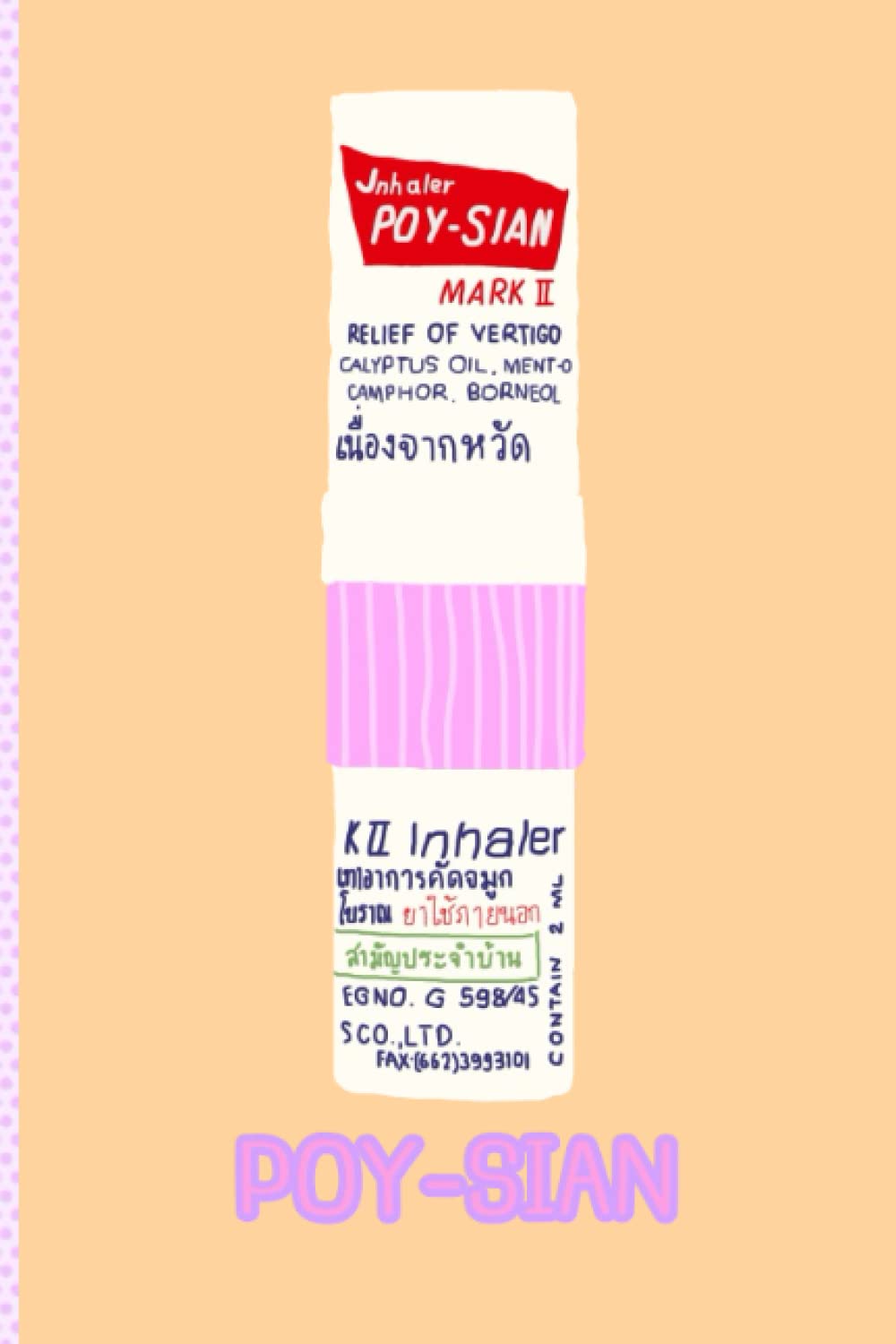 POY-SIAN: gifts for school children