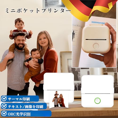 lalarimi ミニプリンター 感熱 AVOSI45316 の商品画像 1