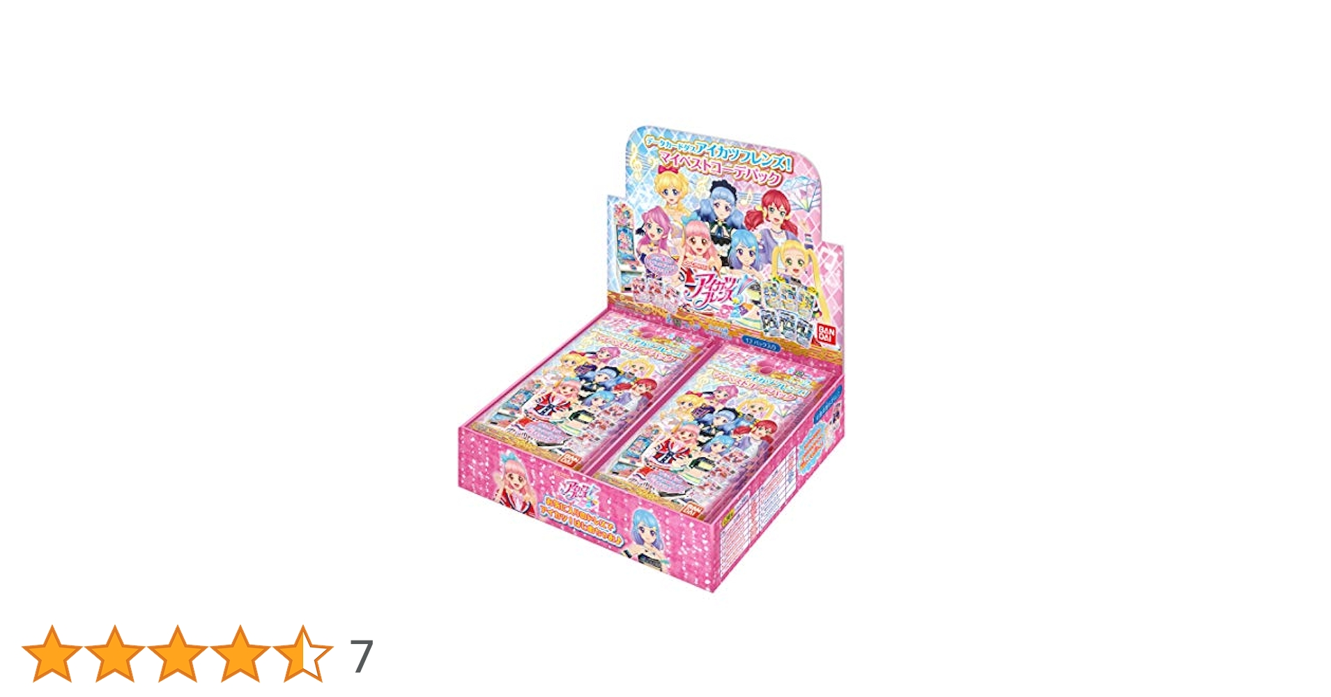 Amazon | データカードダス アイカツフレンズ! マイベストコーデ