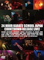 Amazon.co.jp: 24 HOUR KARATE SCHOOL JAPAN COUNTDOWN RELEASE