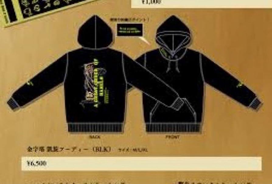 Reol れをる ハーメルンの⼤号令 パーカー ラバーバンド リバーシブルタオル Reol れをる ハーメルンの⼤号令 パーカー ラバーバンド