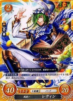 Amazon.co.jp: ファイアーエムブレムO/B06-034 N 風使い レヴィン