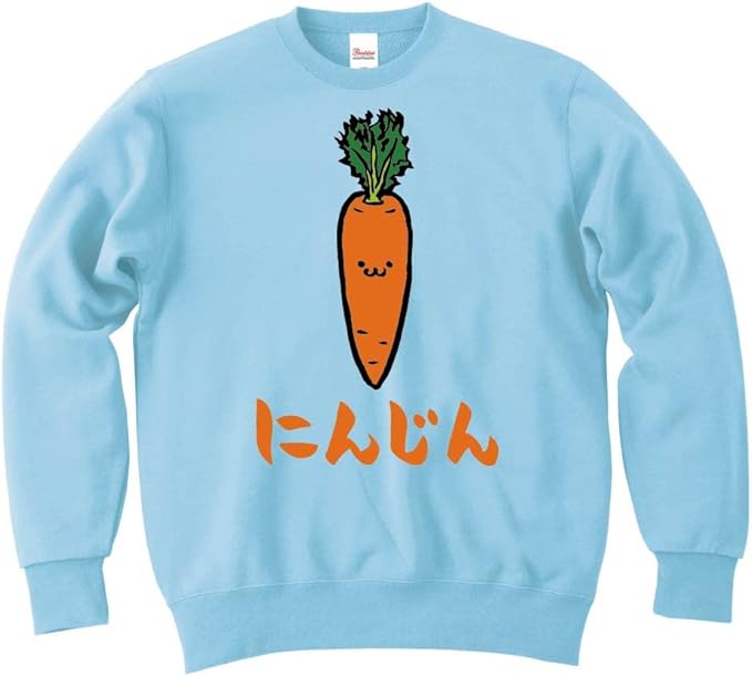 Amazon Co Jp にんじん ニンジン 人参 野菜 果物 筆絵 イラスト カラー おもしろ スウェット トレーナー 服 ファッション小物 Amazon Co Jp にんじん ニンジン 人参 野菜 果物 筆絵 イラスト カラー おもしろ スウェット トレーナー 服 ファッション小物