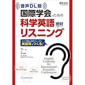 【未開封新品】native english リスニング教材セット Amazon.co.jp: リスニング - 英語: 本