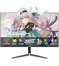 Amazon.co.jp: CUNPU 24インチ モニター FHD 200Hz ゲーミングモニター