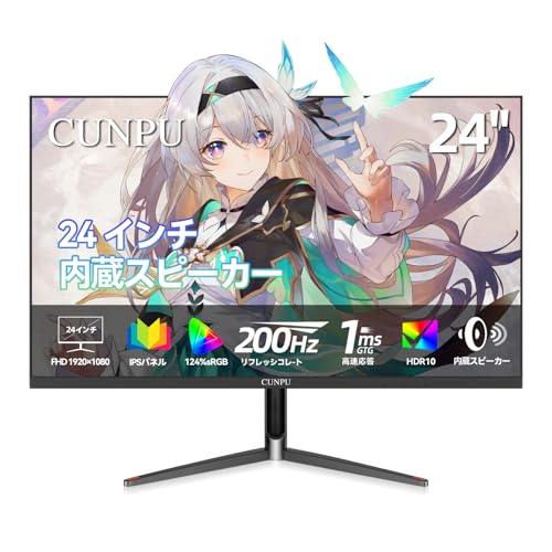 ピ*ಣ様 元箱無しKOORUI24インチ 200Hz フルHD モニターIPSG Amazon.co.jp: KOORUI モニター 24インチフルHD IPS 非光沢 PC
