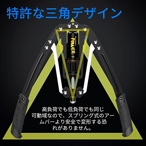 TANOSHIMU 筋トレアームバー 油圧式