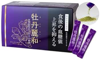 Amazon.co.jp: 牡丹麗和 ぼたんれいわ 機能性表示食品 : 食品