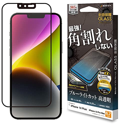 X^oii KXtB iPhone14 Plus 13 Pro Max p Sʕی u[CgJbg   pꂵȂ zRh~ 0.25mm \tKCh ACtH یtB SE3553IP267