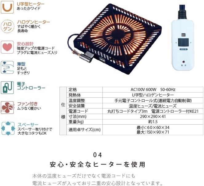 KaguBuy ヴェール 幅80 幅120 幅135 こたつテーブル単品 こたつ (ﾀﾞｰｸ