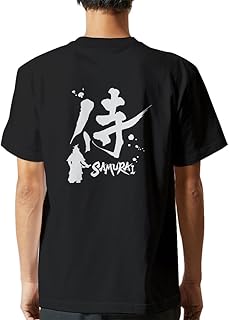 [igsticker] Tシャツ バックプリント メンズ 2XL size サイズ おしゃれ クルーネック 黒 ブラック black t-shirt 日本語・和柄 日本語 漢字 侍 000881