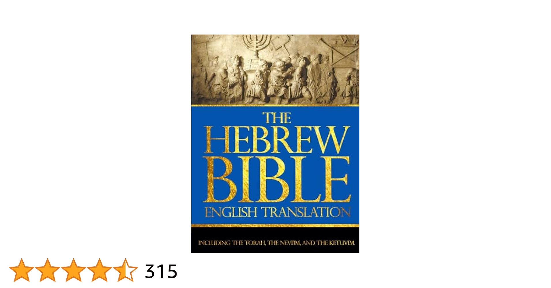 HEBREW-ENGLISH（NKJV） BIBLE ヘブル語ー英語　対訳聖書 Hebrew-English (NKJV) Bible - Bible Society in Israel