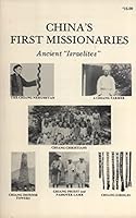 China's First Missionaries: Ancient "Israelites" B0006EZTWE Book Cover