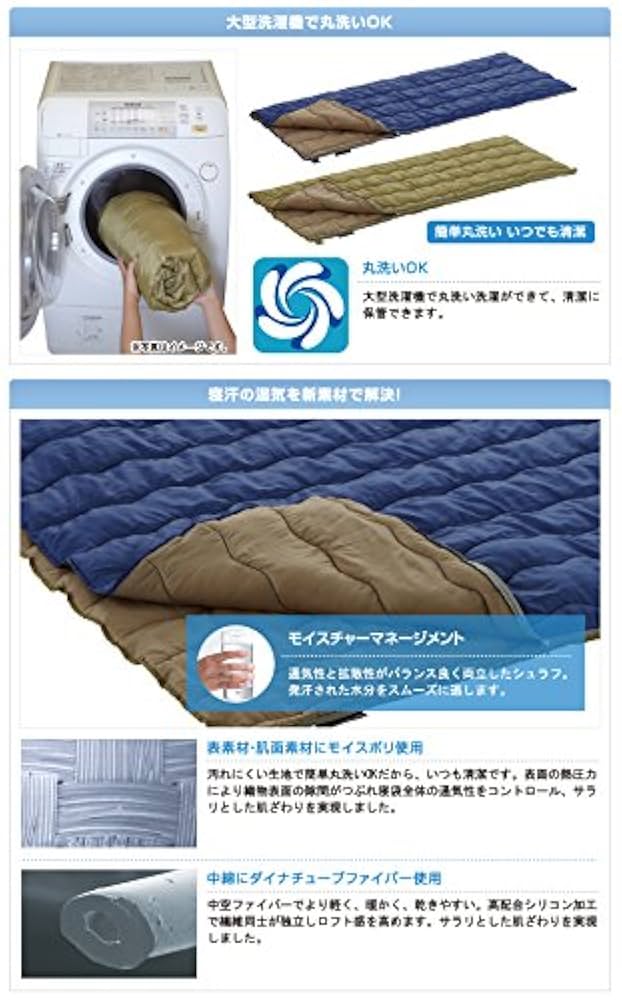 ロゴス 2in1 シュラフ ダブルサイズ d6c32229-3ebc-48cf-b8d1-