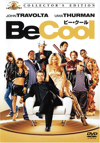 ビー・クール [DVD]の詳細を見る
