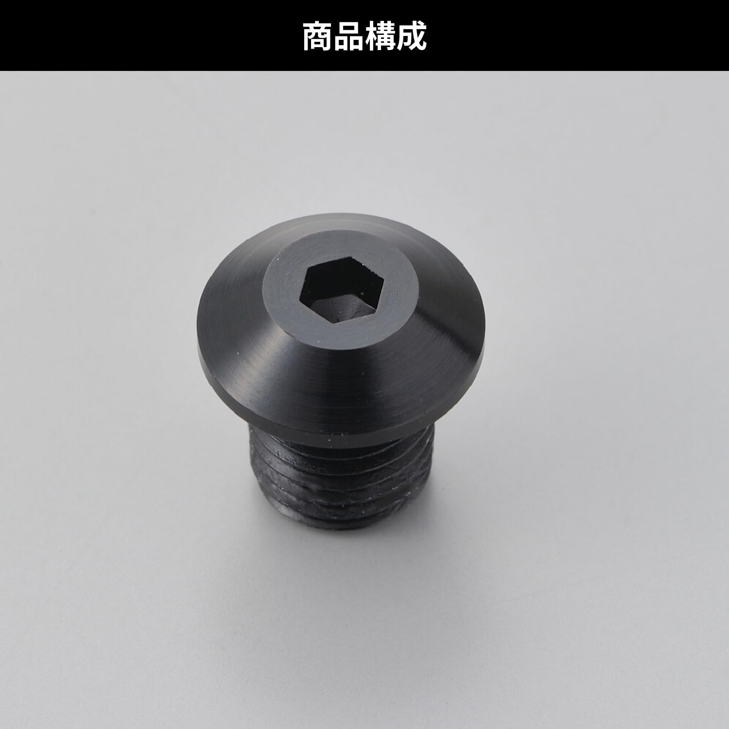 Amazon | デイトナ(Daytona) バイク キャップボルト ミラー 穴埋め 正