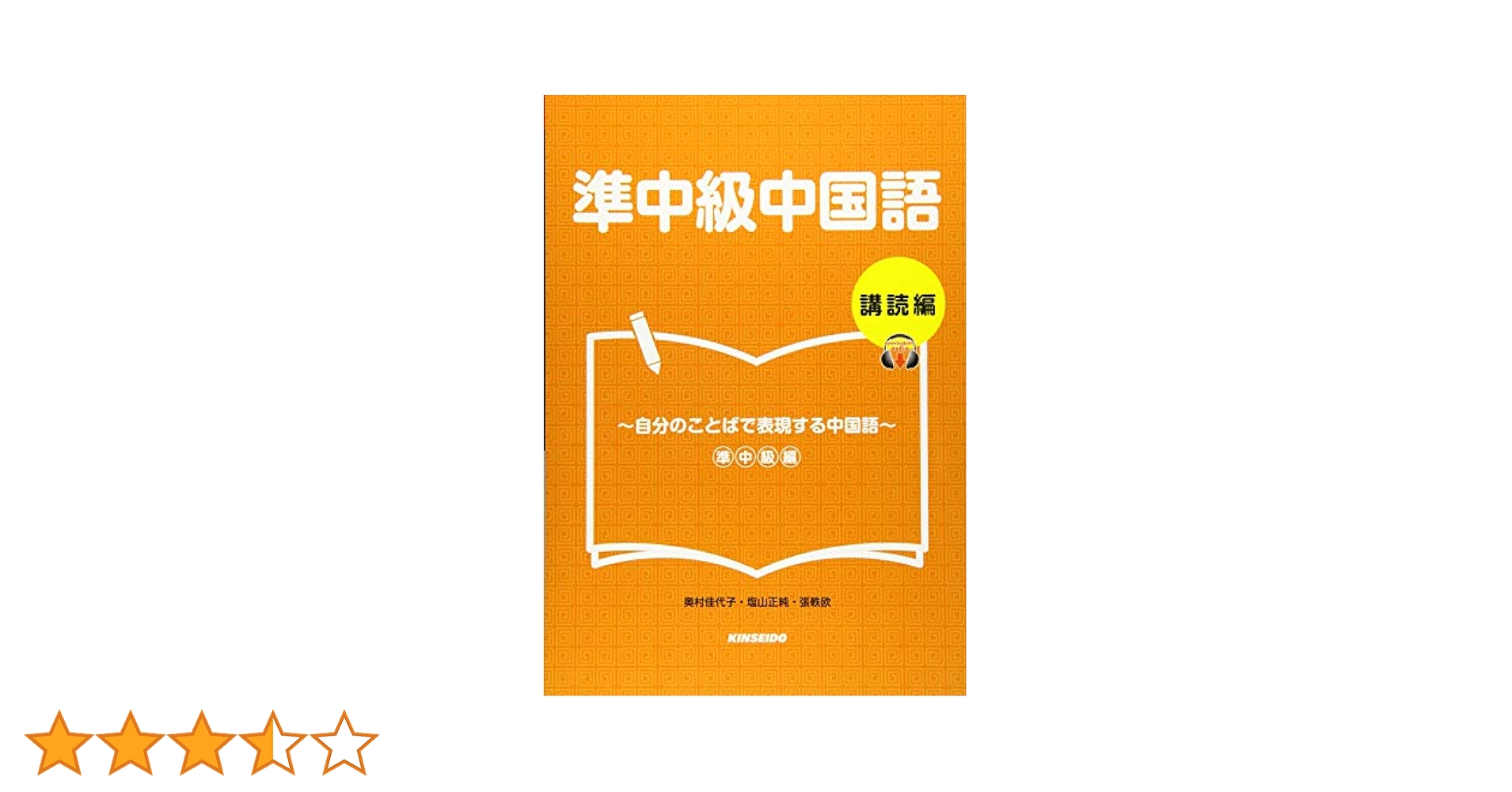 引越しなので、値段下げ中..中国法書選/中国法書ガイド バラ40冊 二玄社「中国法書選/中国法書ガイド」【九成宮醴泉銘】の本を