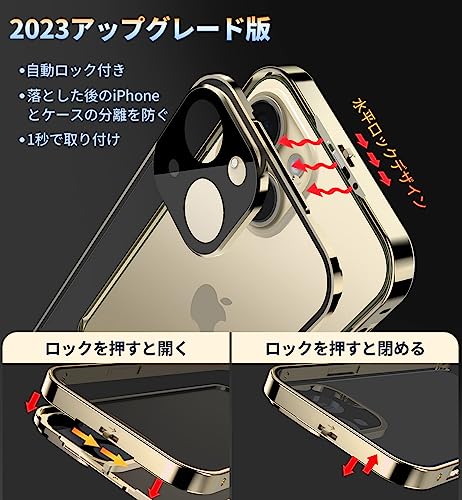 HGUTREY【覗き見防止・自動ポップアップボタン】 iPhone14 用 ケース 【ロック付き】【ストラップホール付き】一体型レンズ保護 両面9H強化ガラス あいふぉん14ケース 耐衝撃 アルミ バンパー メタルフレーム スマホケース 薄型 背面クリア 高感度タッチ 軽量 すり傷防止 ワイヤレス充電対応 アイフォン14 用 カバー 6.1インチ(ゴールド)