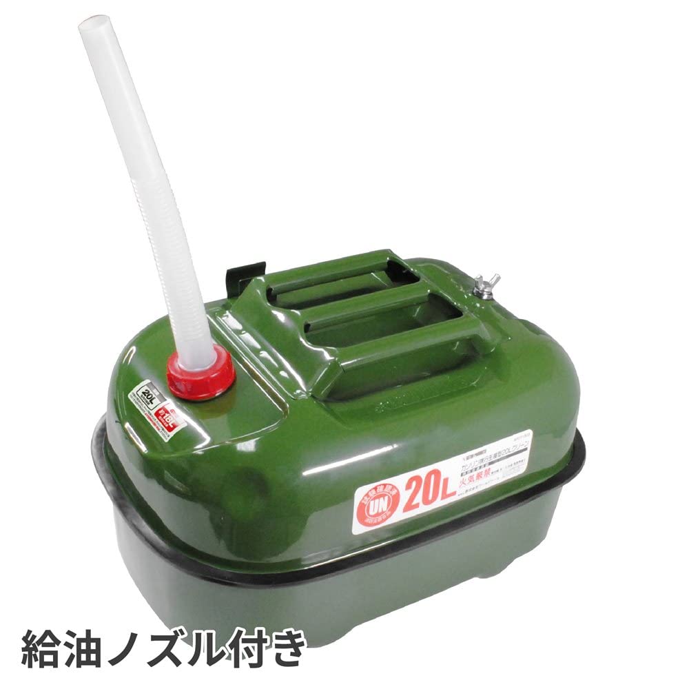 Amazon.co.jp: 【アストロプロダクツ】AP ガソリン携行缶 横型
