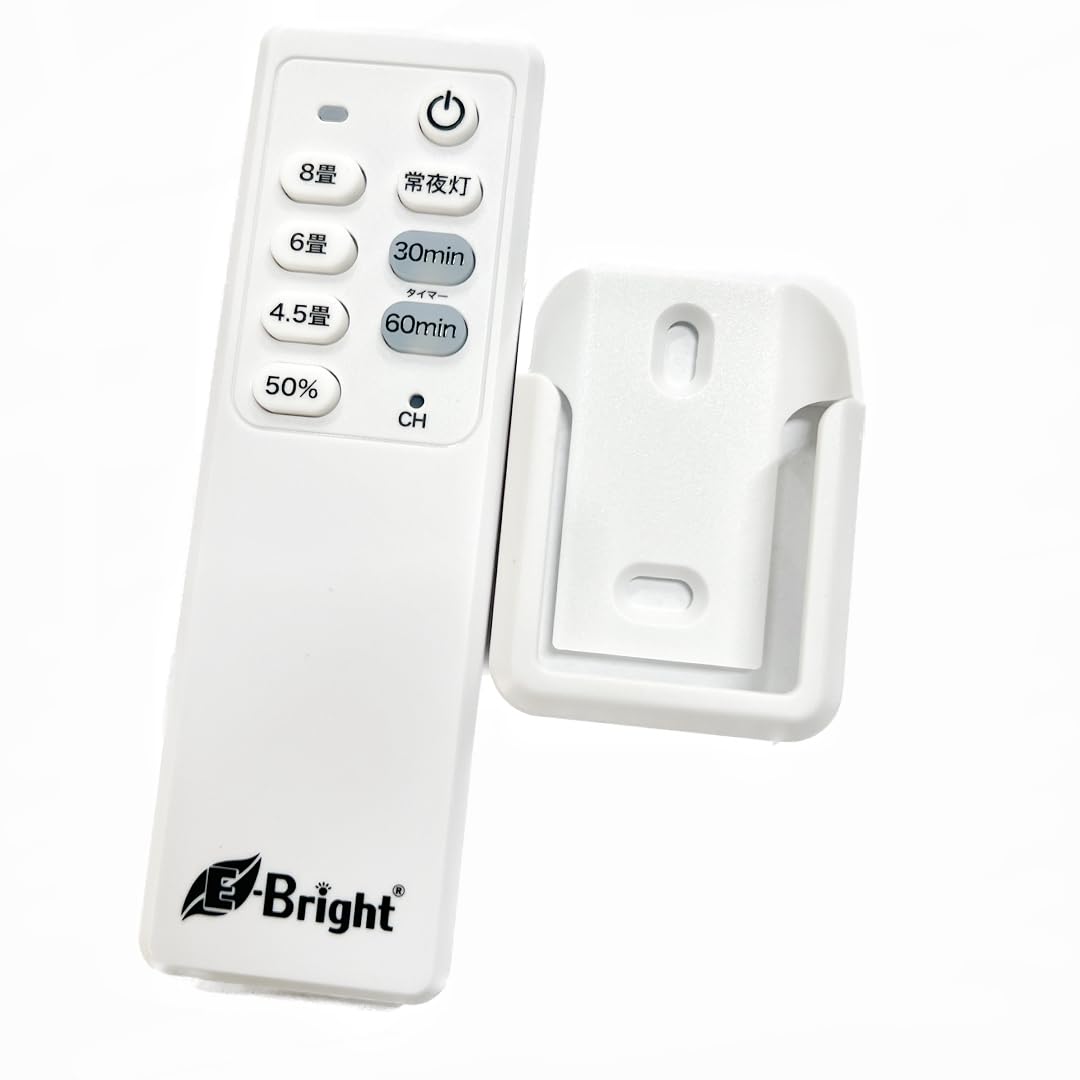 リモコンLEDライト Amazon.co.jp: オーム電機 E-Bright用照明 LEDシーリングライト純正