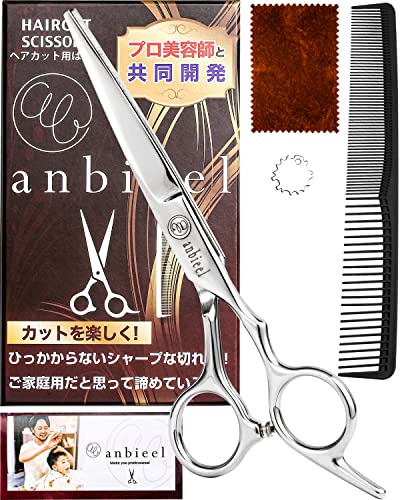 anbieel (vetďC) s炢XCfBOJbgZp̗p U nT~ wAJbg ͂ O VU[ ؂nT~