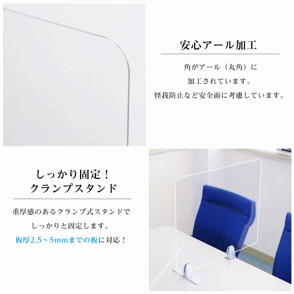 Amazon.co.jp: 透明アクリルパーテーション 500mm×600mm AP-TK 高さ600