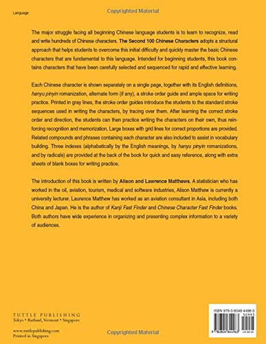 The Second 100 Chinese Characters: Traditional Character Edition: The Quick and Easy Method to Learn