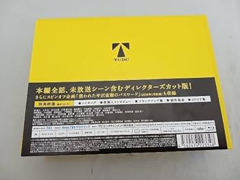 Amazon.co.jp: (Blu-ray Disc)半沢直樹(2020年版