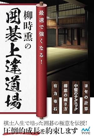 Amazon.co.jp: ヒカルの碁 1 (ジャンプコミックスDIGITAL) eBook