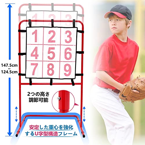 ストラックアウト ピッチング 練習(12球付) 投げゲーム 自