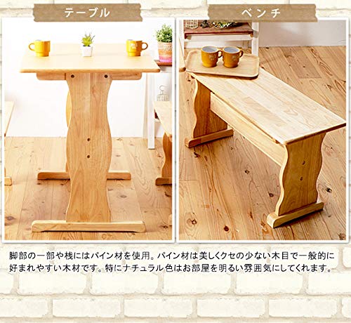 Amazon｜天然木パイン材 ダイニング3点セット ダイニングテーブル