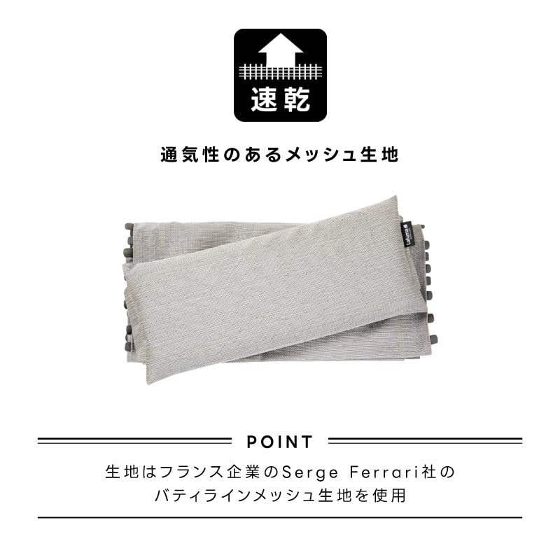 Amazon.co.jp: Lafuma(ラフマ) アクセサリー FUTURA用替え生地