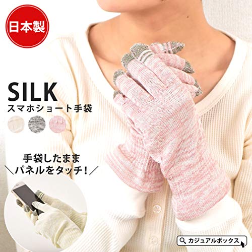 手荒れ手袋 保湿手袋のおすすめ15選 Heim ハイム