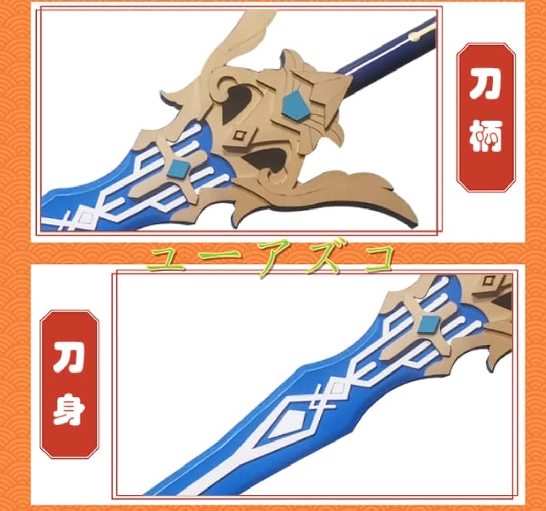 楓原万葉 9点セット Amazon.co.jp: 原神 楓原万葉 グッズセット : おもちゃ