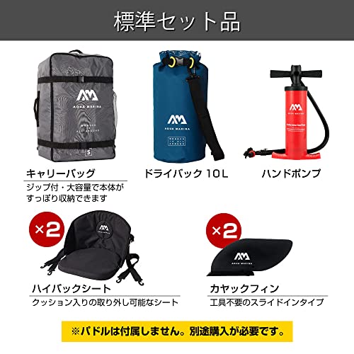 アクアマリーナ Steam スチーム カヤック インフレータブル 2人乗り ST-412-A ブルー 4枚目