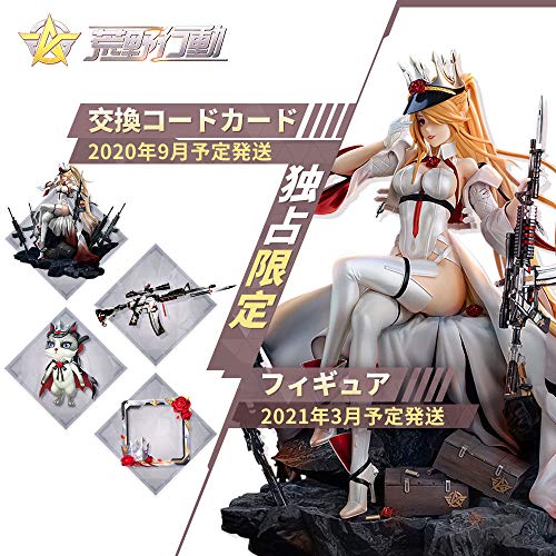 荒野行動 エージェント・ニキシアフィギュアセット先行販売開始